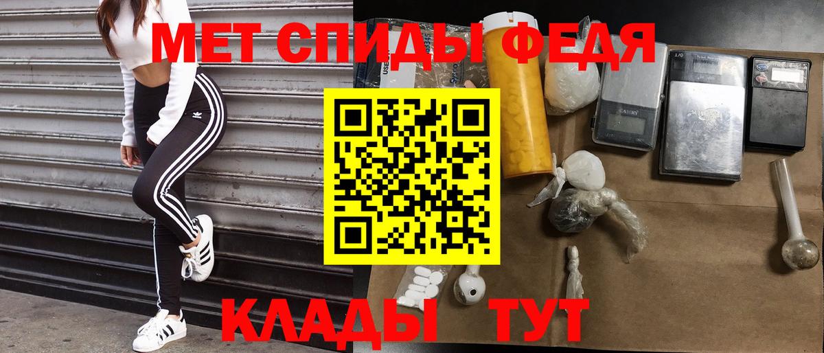 Унеча  Амфетамин  Вход с VPN  Амфетамин Premium  АМФЕТАМИН 