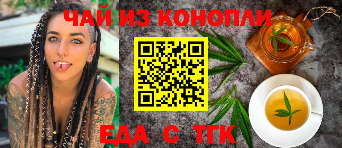 Canna-Cookies марихуана  Вход с VPN  Унеча 