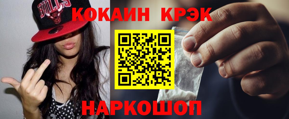Кокаин Боливия Унеча