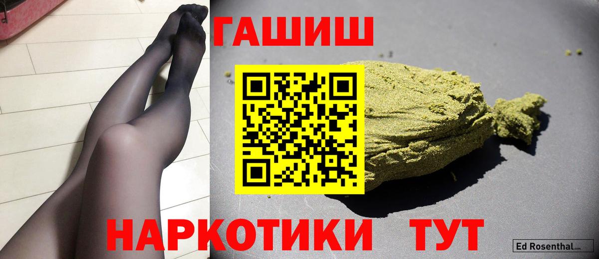Унеча  ГАШ гарик  Гашиш  Гашиш AMNESIA HAZE  Вход с VPN 