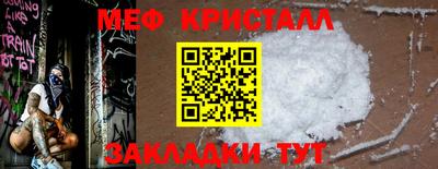 MDMA Ликино-Дулёво