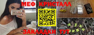 круглые Лесосибирск