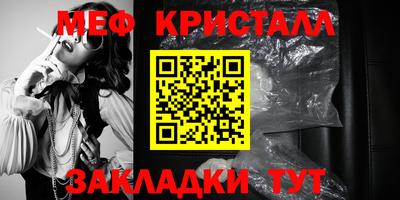 круглые Лесосибирск