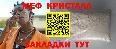 MDMA Ликино-Дулёво