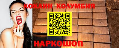 хмурый Ливны