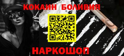 круглые Лесосибирск
