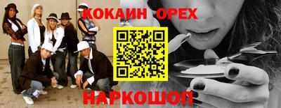 хмурый Ливны