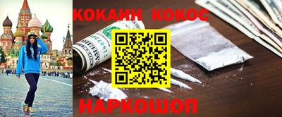 MDMA Ликино-Дулёво