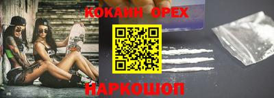 круглые Лесосибирск