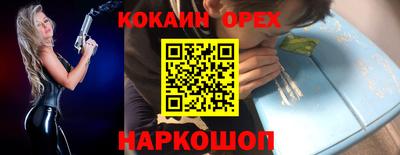 хмурый Ливны