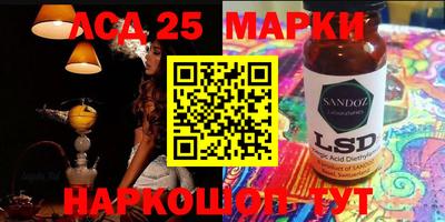хмурый Ливны