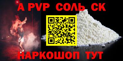 хмурый Ливны