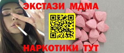MDMA Ликино-Дулёво