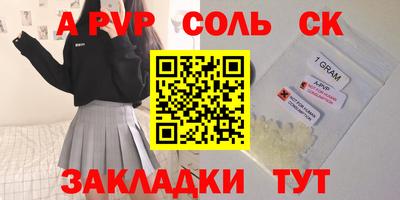 круглые Лесосибирск