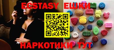 MDMA Ликино-Дулёво