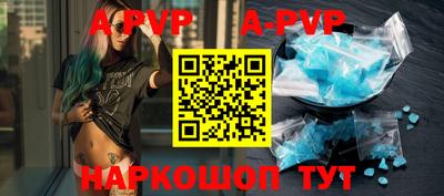 круглые Лесосибирск