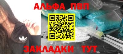 круглые Лесосибирск