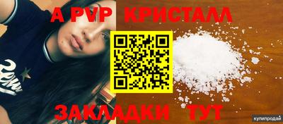 хмурый Ливны