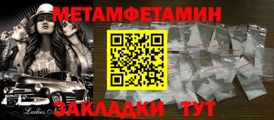 MDMA Ликино-Дулёво