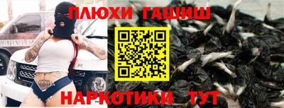 хмурый Ливны