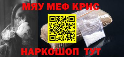 MDMA Ликино-Дулёво