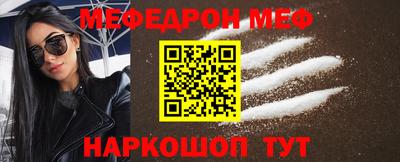 MDMA Ликино-Дулёво