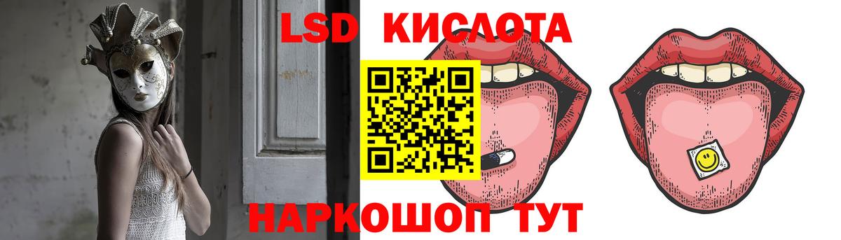 Лсд 25 экстази ecstasy  Лсд 25 экстази кислота  Унеча  LSD-25 экстази  Вход с VPN 