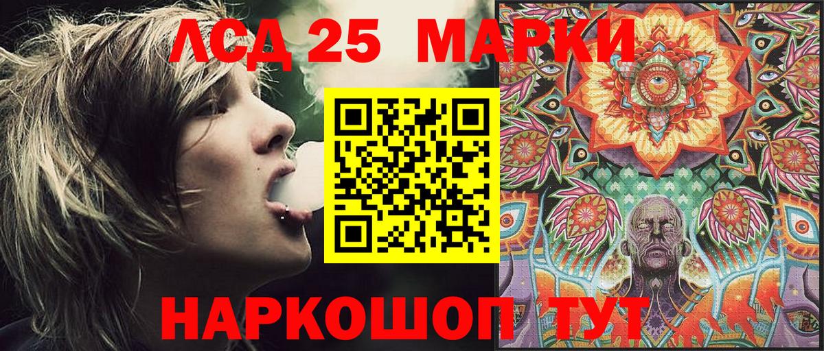 Унеча  Марки NBOMe 1,5мг  Вход с VPN 
