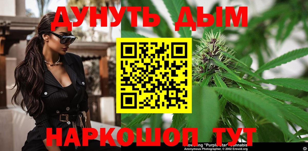 Конопля планчик  Бошки Шишки план  Бошки марихуана THC 21%  Унеча  Марихуана LSD WEED  Вход с VPN 